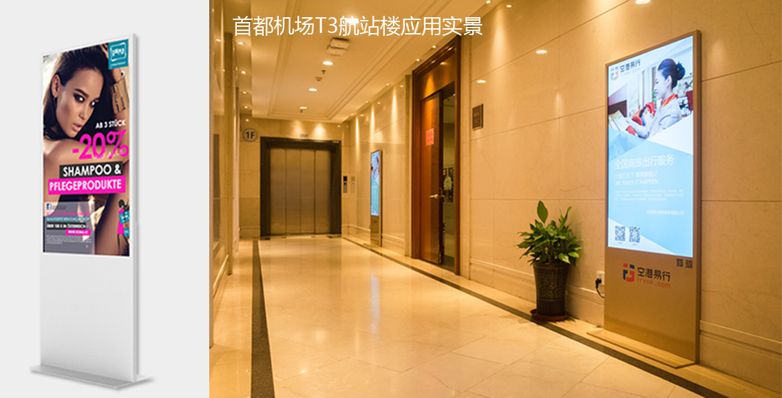 大型商場(chǎng)